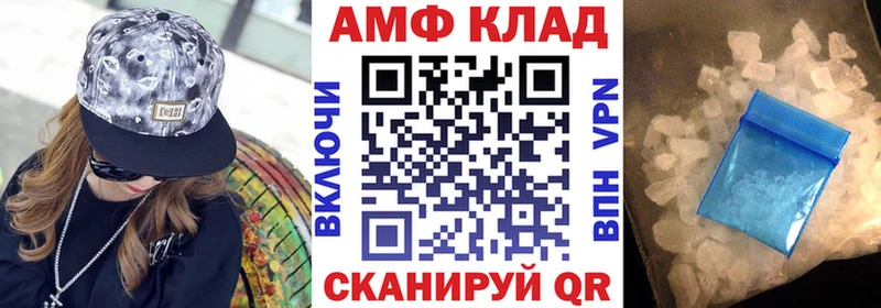 omg ONION  что такое наркотик  Далматово  АМФ 98% 