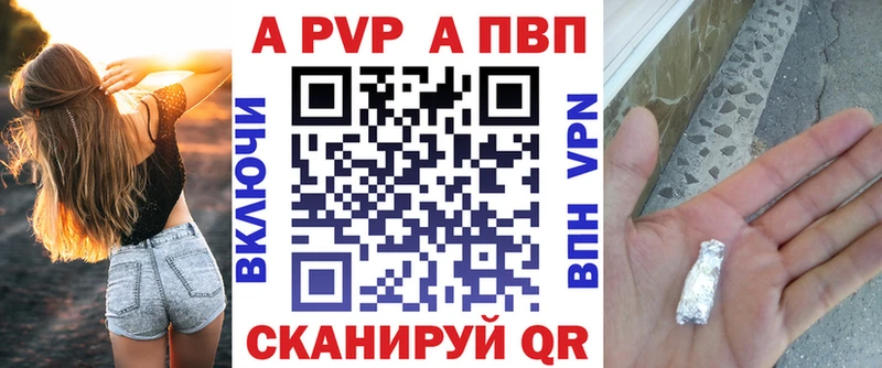 Alpha PVP крисы CK Далматово