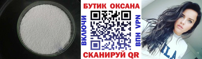 БУТИРАТ жидкий экстази  мориарти телеграм  Далматово 