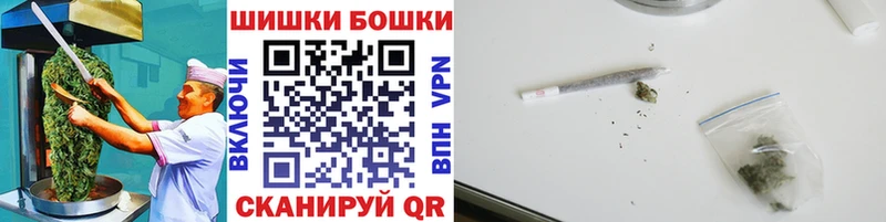 Печенье с ТГК конопля  Далматово 