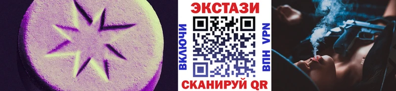 Ecstasy VHQ Далматово