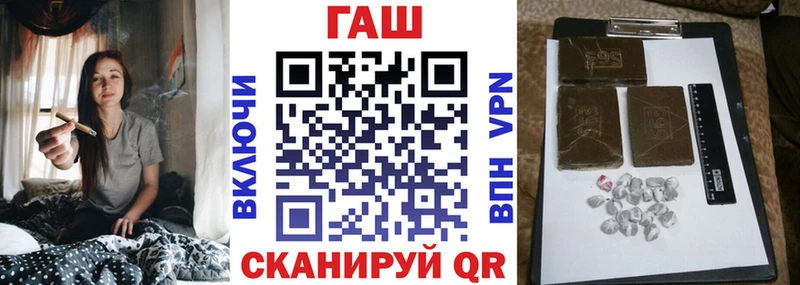 ГАШИШ индика сатива  даркнет сайт  Далматово 