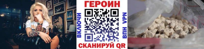 где продают   Далматово  Героин белый 