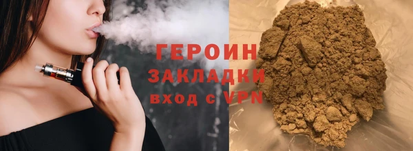 ешки Слюдянка
