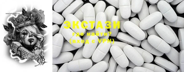 ECSTASY Алексин