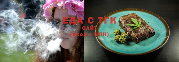 мескалин Снежногорск