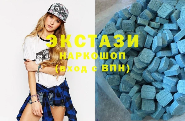 ECSTASY Алексин