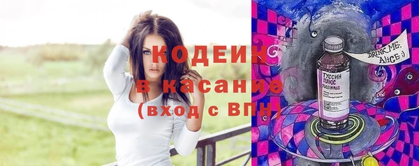 прущий лед Абинск