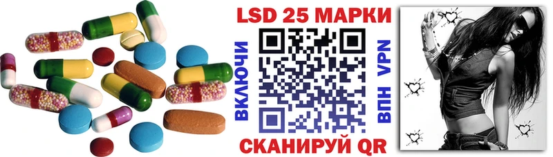 LSD-25 экстази ecstasy  Далматово 
