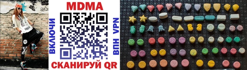 МДМА молли  blacksprut как войти  Далматово 
