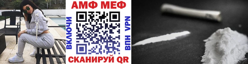 Метамфетамин Декстрометамфетамин 99.9%  Далматово 