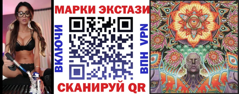 Марки 25I-NBOMe 1,8мг  Далматово 
