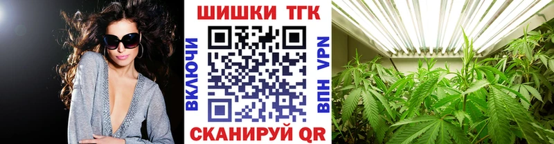 МАРИХУАНА White Widow Далматово